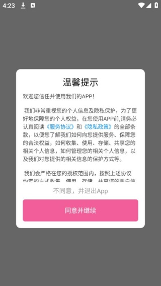 全世界历史知识库