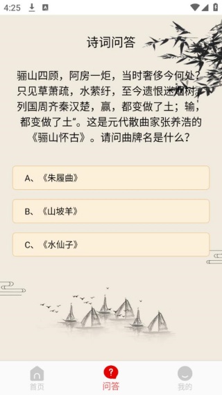 全世界历史知识库