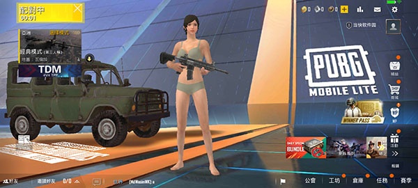 绝地求生单机版最新版