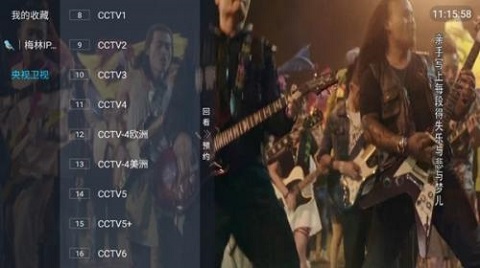梅林IPTV++