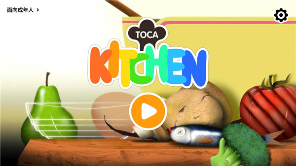 Toca Kitchen