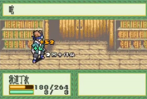 火影忍者木叶战记