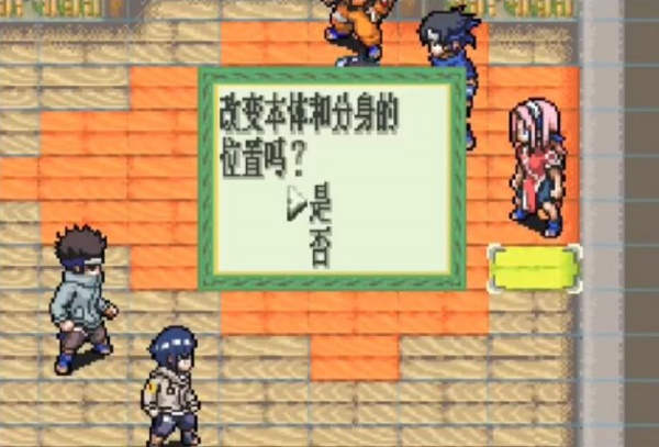 火影忍者木叶战记