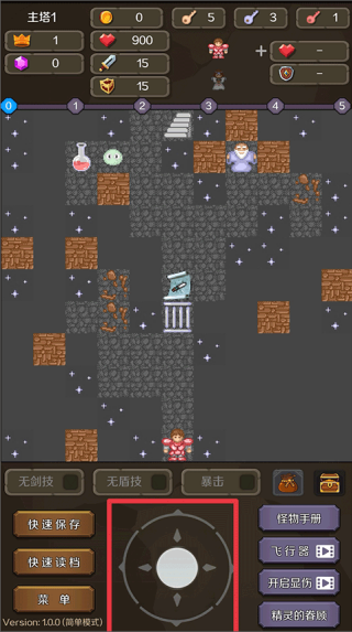 新新魔塔2手机版