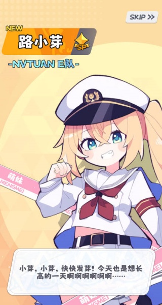 江南第一主播公司