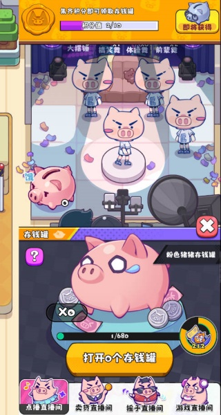 江南第一主播公司