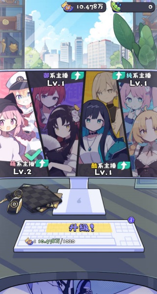 江南第一主播公司