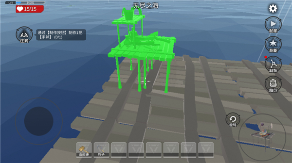 木筏求生4无尽之海