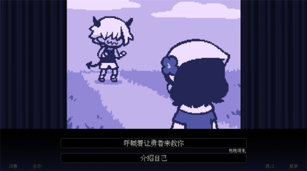 坏结局剧院中文版