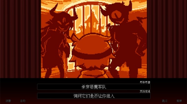 坏结局剧院中文版