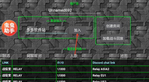 铁锈战争全汉化版