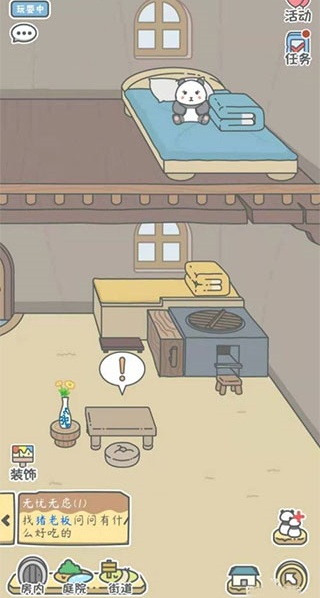 宠我一生免费版