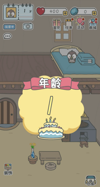 宠我一生免费版