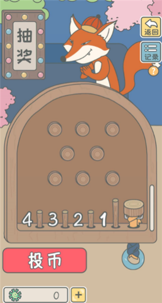 宠我一生免费版