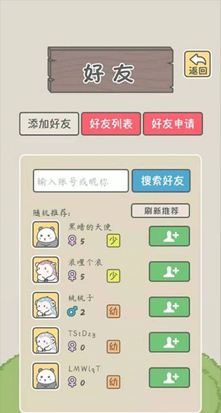 宠我一生免费版