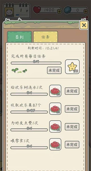 宠我一生免费版