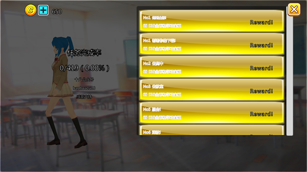 樱花动物校园模拟器