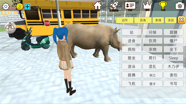 樱花动物校园模拟器