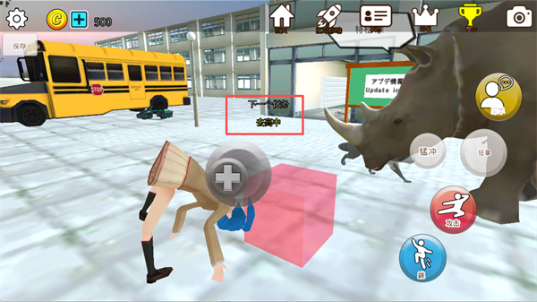 樱花动物校园模拟器