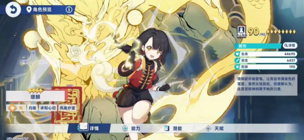 星塔旅人最新版