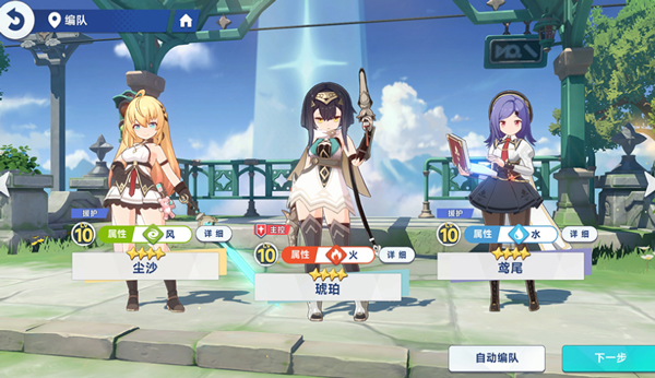 星塔旅人最新版