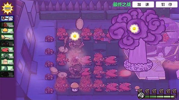 PVZ_BT最新版