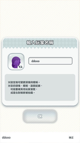 超级马里奥跑酷