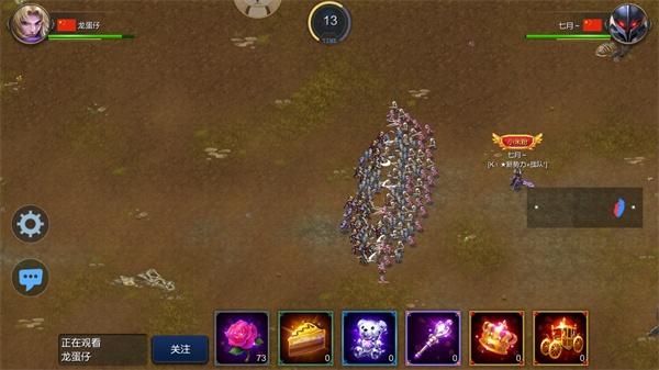 米拉奇战记最新版