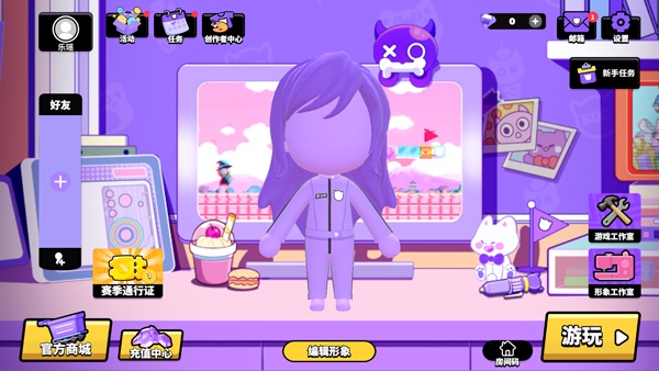 碧优蒂的世界正版