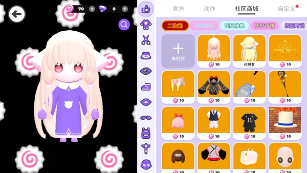 碧优蒂的世界正版