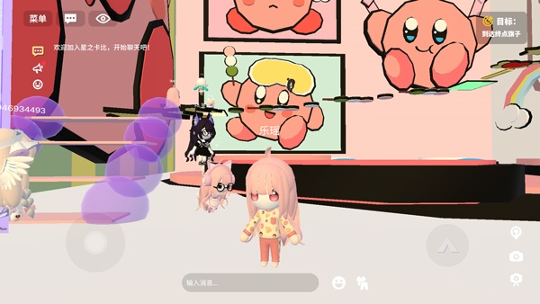 碧优蒂的世界正版