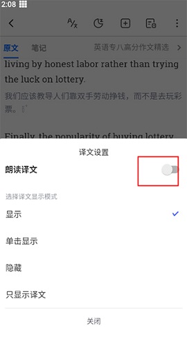 每日英语听力学习版