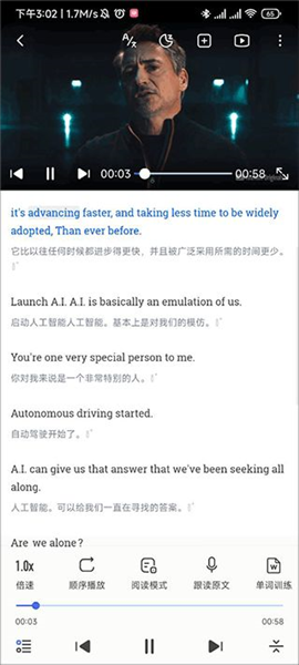 每日英语听力学习版