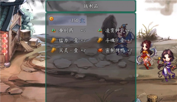 仙剑奇侠传五续传