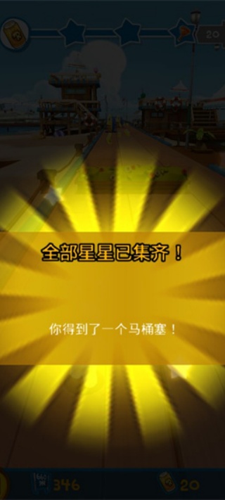 疯狂兔子无敌跑跑