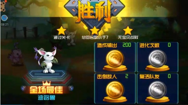 究极数码进化满v版