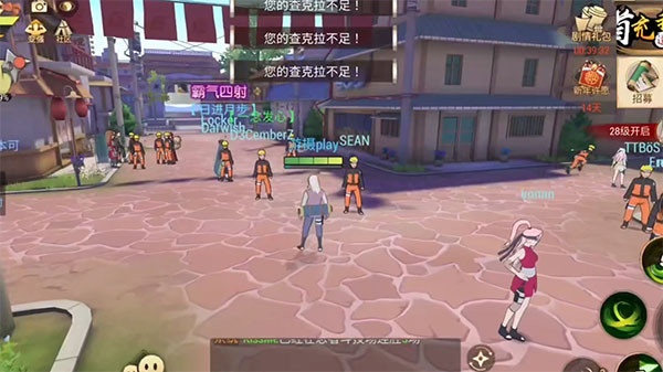 火影忍者终极对战