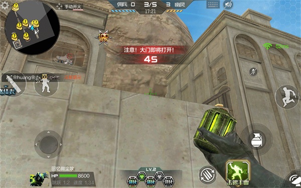 穿越火线国际服体验服