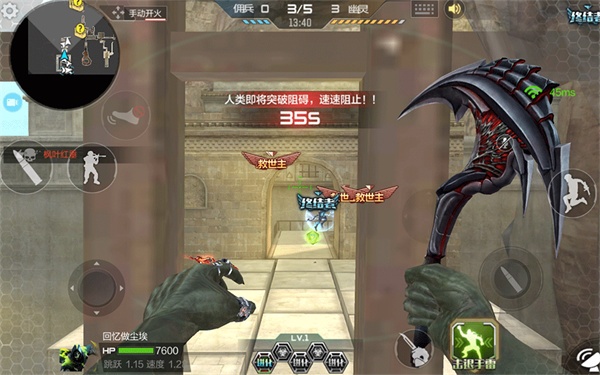 穿越火线国际服体验服