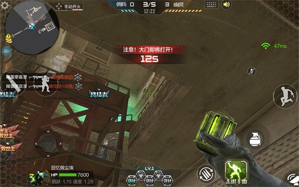 穿越火线国际服体验服