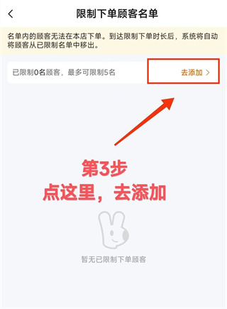 美团外卖商家版