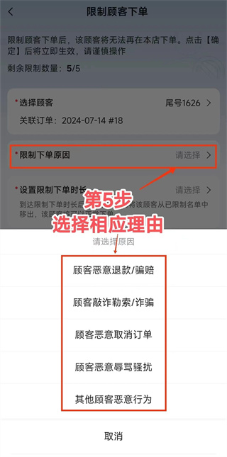 美团外卖商家版