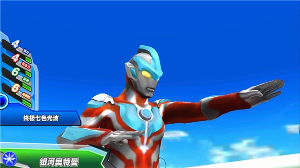 奥特曼融合激战