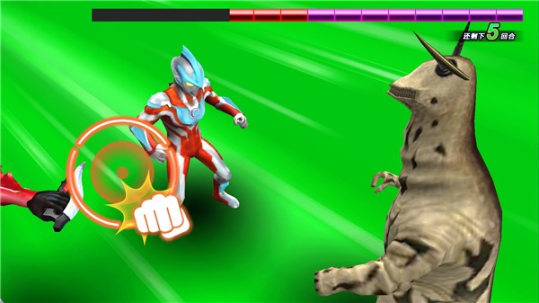 奥特曼融合激战