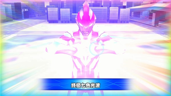 奥特曼融合激战