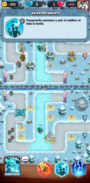 激斗王国保卫战