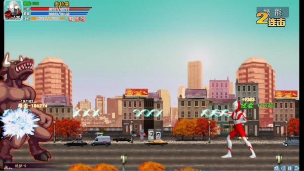 奥特曼激斗传1.3无敌版