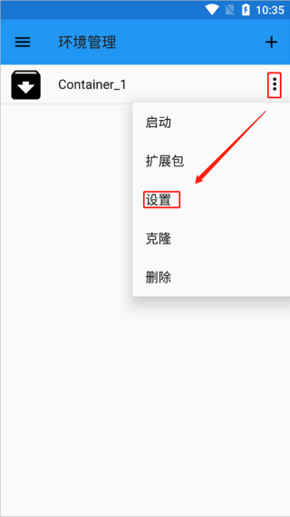 植物大战僵尸贝塔6.25