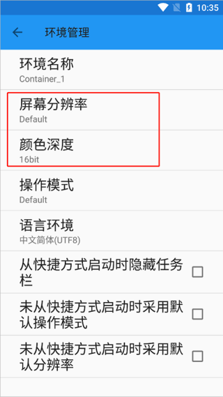植物大战僵尸贝塔6.25