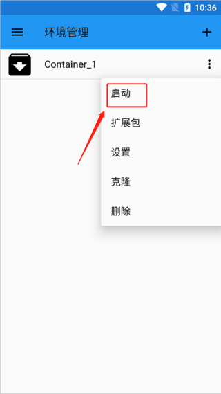 植物大战僵尸贝塔6.25